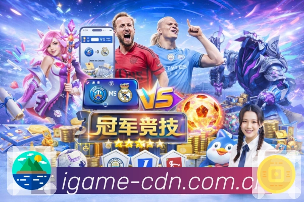 赛事直播入口聚合