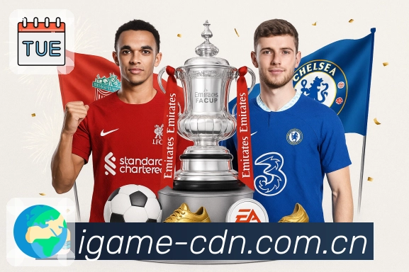 赛事解说与看点