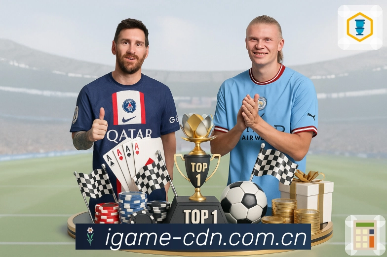 电竞直播与赛区