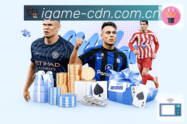 赛事回放与专题